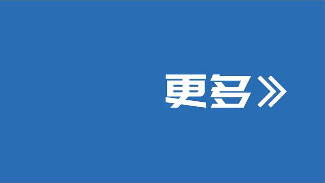 法兰克福主教练谈范德贝克：懂球的都知道他有多出色